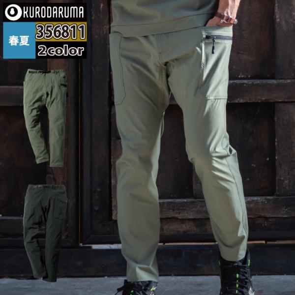 soorploom 1yr/84cm ブルマ パンツ soorploom 1yr/84cm ブルマ パンツ