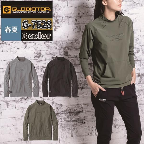 コーコス CO-COS 作業服 春夏用  G-7528 冷感ストレッチモックネック長袖シャツ XS-XL