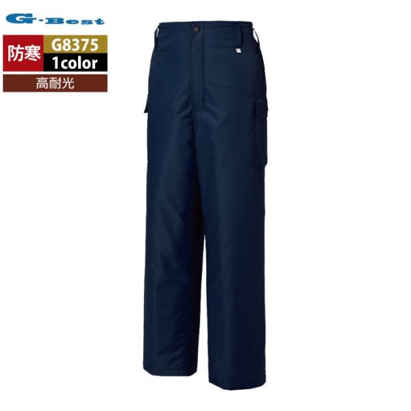 「G8375 防寒パンツ」・メーカー：G-best ベスト・秋冬用・素材 ：ツイル・混率：表/ポリエステル100％・中綿/ポリエステル100％・裏/ポリエステル100％・機能：高耐光・ウエストウォーマー・サイズ：S・M・L・LL・XL・4L...