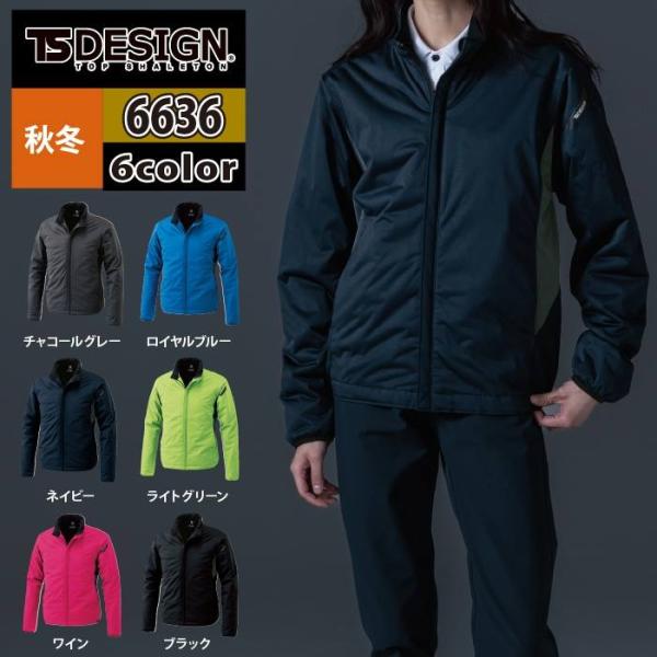TS DESIGN 藤和 作業服 6636 ES防風ストレッチライトウォーム