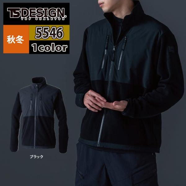 TS DESIGN 藤和 作業服 5546 ニッカーズフリースジャケット 3L-4L 秋冬