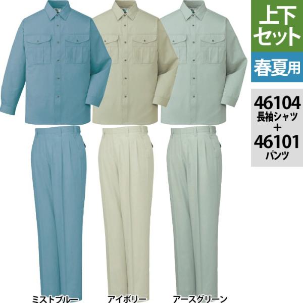 d ƕ ㉺Zbg 46104 GRVc  46101 GRc[^bNpc S-LL Y{ tėp    Y{ ƒ