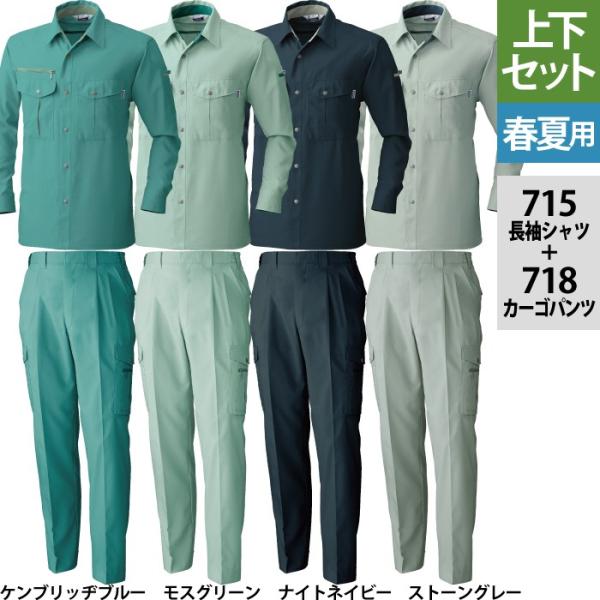 Ka SOWA ƕ ㉺Zbg 715 VcM-3L  718 J[Spc S-3L tėp    ƒ Y{