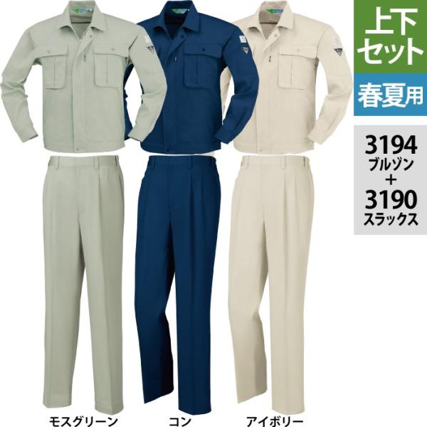 W[xbN XEBEC ƕ ㉺Zbg 3194 u]  3190 XbNX S-LL tėp ƒ Y{