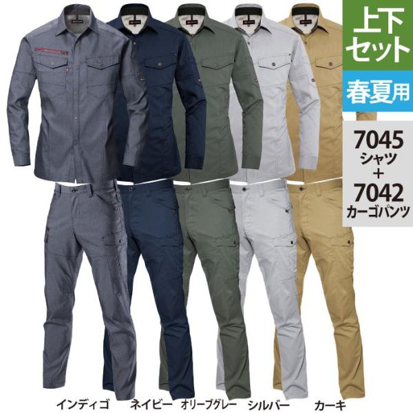 o[g BURTLE ƕ ƒ ㉺Zbg 7045 VcM-3L  7042 J[Spc S-3L tėp    Y{