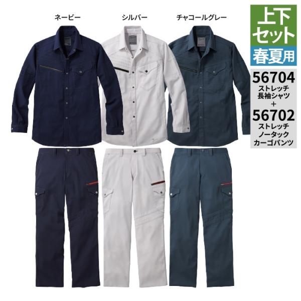 d WEB JAWIN ƕ ㉺Zbg 56704 Xgb`Vc  56702 Xgb`m[^bNJ[Spc S-LL  Y{ tėp ƒ