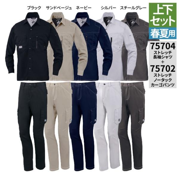 d ƕ ㉺Zbg 75704 Xgb`Vc  75702 Xgb`m[^bNJ[Spc S-LL  Y{ tėp   ƒ