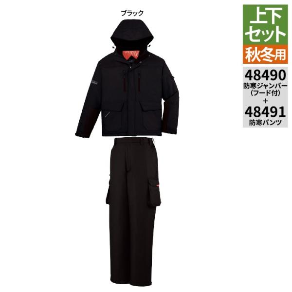 d ƕ ㉺Zbg 48490 hWp[it[htj  48491 hpc SS-LL  H~p    Y{ ƒ