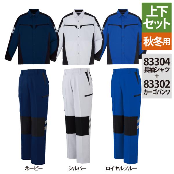 d ƕ ㉺Zbg 87304 Xgb`Vc  83302 Xgb`m[^bNJ[Spc SS-LL  H~p   ƒ