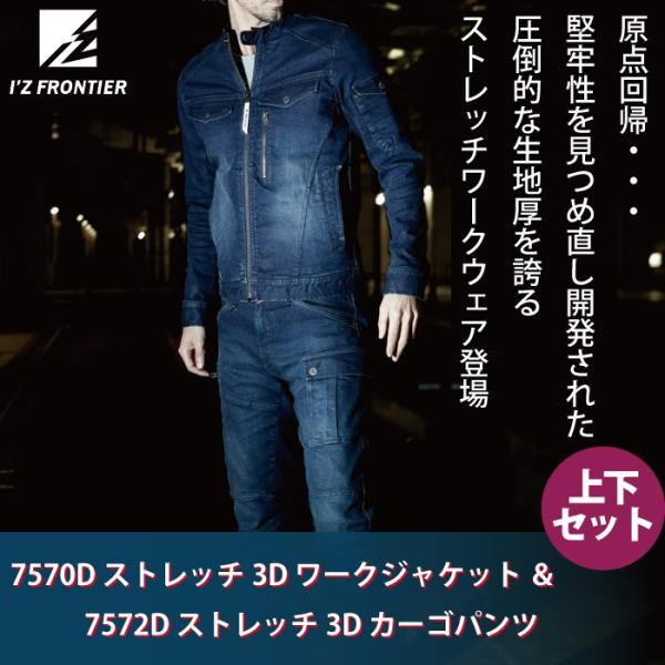 デニムタイプ上下セット作業服 キンショウyahoo店