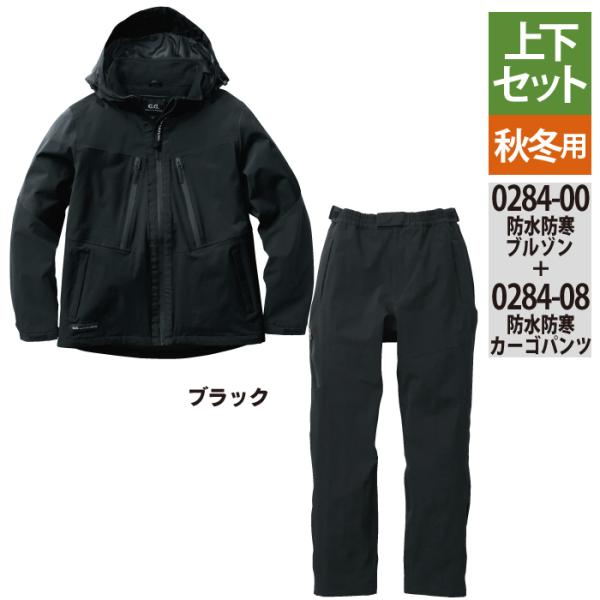 ƕ ㉺Zbg SOWA 0284-00 hhu]S-LL  0284-08 hhJ[Spc S-LL H~p    ƒ Y{