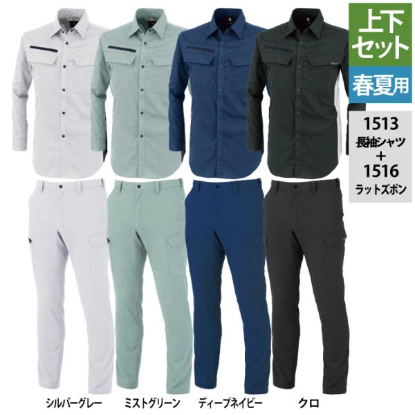 W[xbN XEBEC ƕ ㉺Zbg 1513 VcS-3L  1516 s^eBbgY{ 70-100 J[Spc tėp ƒ