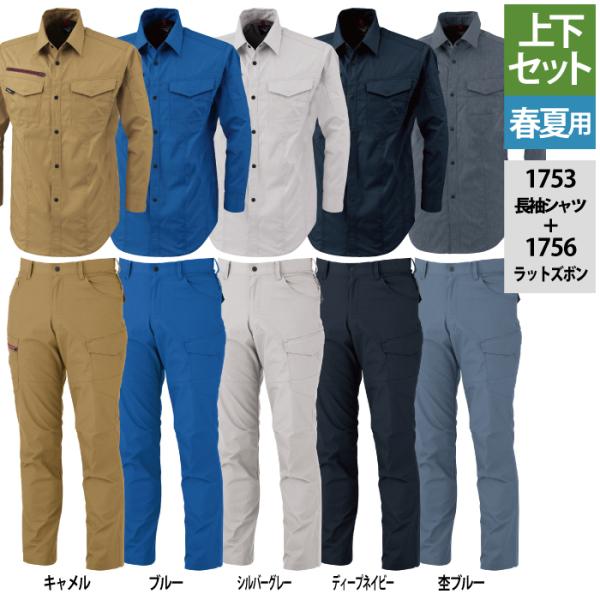 W[xbN XEBEC ƕ ㉺Zbg 1753 VcM-3L  1756 bgY{ 70-100 J[Spc tėp ƒ Y{