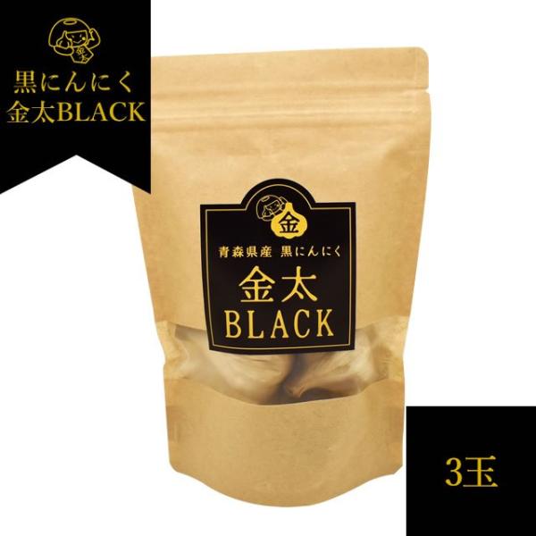 「金太にんにく」は自社でにんにくの生産、販売、商品開発を行っています。厳しい寒さにぐっと耐えながら糖度を溜め込んだ栄養豊富な「金太ホワイト（白にんにく）」。その良質なにんにくをさらに長期熟成・独自製法で仕上げ、一般的に流通しているものよりも...