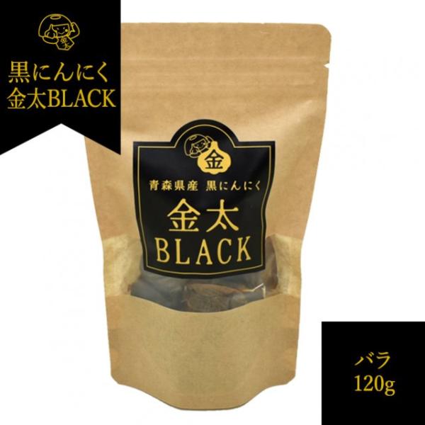 「金太にんにく」は自社でにんにくの生産、販売、商品開発を行っています。厳しい寒さにぐっと耐えながら糖度を溜め込んだ栄養豊富な「金太ホワイト（白にんにく）」。その良質なにんにくをさらに長期熟成・独自製法で仕上げ、一般的に流通しているものよりも...