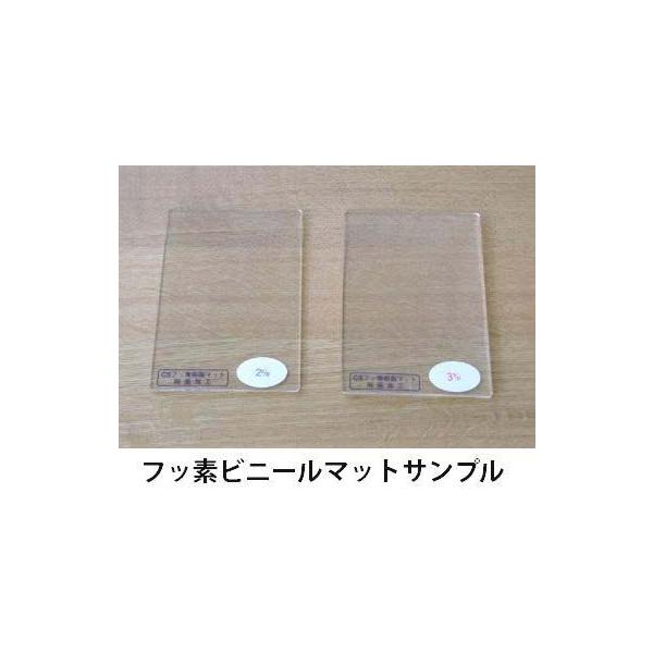 サンプルのみ フッ素ビニールマット サイズオーダーテーブルマット テーブルマット 透明 テーブルクロス 透明 オーダーサイズ オーダー サンプル 耐薬 Buyee Buyee Japanese Proxy Service Buy From Japan Bot Online
