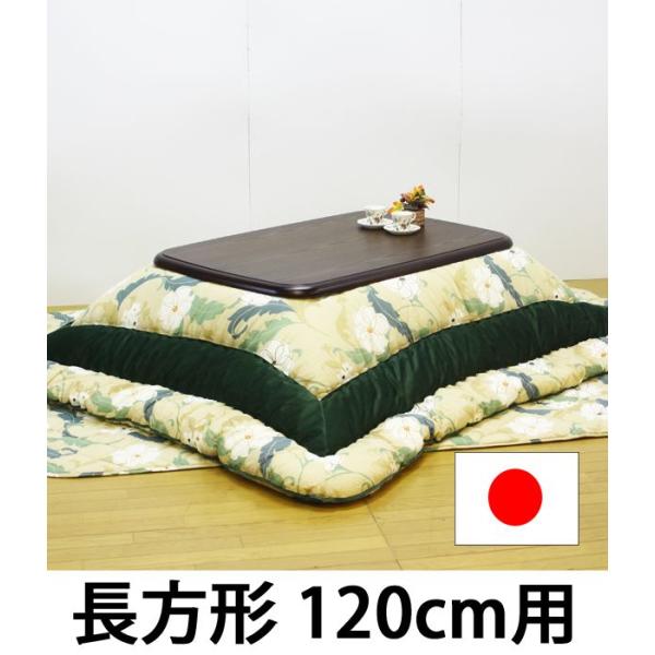 `|~zcZbg  iTCY |F205×245cm ~F190×240cm  ΉTCY `120cm