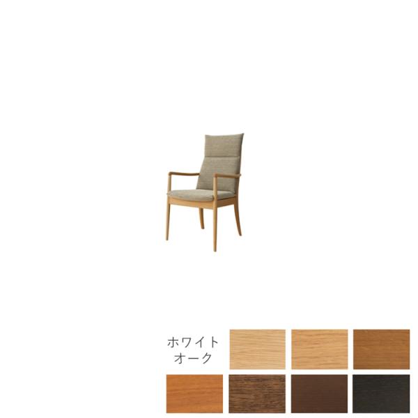 WN250A 張地B W55.5×D66×H100×SH42×AH63.5cm LDアームチェア VIOLA