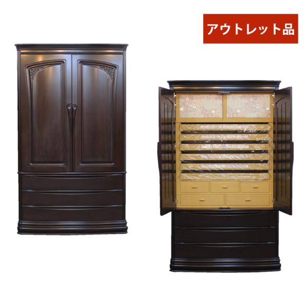 至急売買希望‼️ 値下げ交渉あり　高級 洋服タンス 衣装箪笥 黒檀 無垢材ハンガー掛け付き アンティーク 和モダン kinta_konrei-mnk-watansu