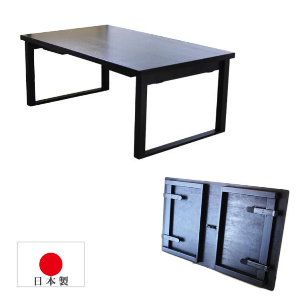 和室用テーブル　高級 渡月(とげつ) 高座用 テーブル W1200×D750×H600 - 総合家具