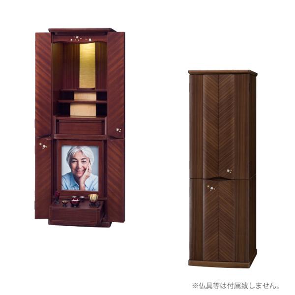 43号 モダン仏壇の人気商品・通販・価格比較 - 価格.com 43号 モダン仏壇の人気商品・通販・価格比較 - 価格.com
