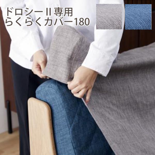 炭炭Jo[180̂  hV[2pJo[ \t@xbh 􂦂}bgX Dorothy2 Q\t@[