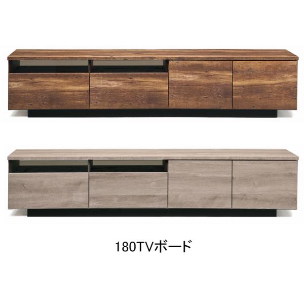 180TVB テレビボード ダメージ ヴィンテージ アンティーク 男前