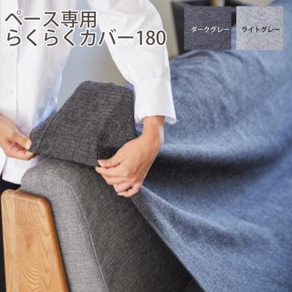 CgO[11ח\聦  炭炭Jo[180̂  y[XpJo[ \t@xbh PACE 􂦂}bgX 􂦂Jo[ Y { Q\t@[