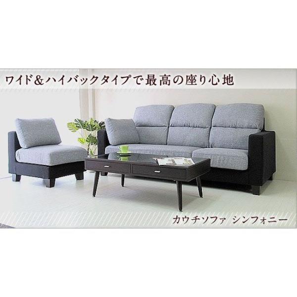 カウチソファ シンフォニーの人気商品・通販・価格比較 - 価格.com カウチソファ シンフォニーの人気商品・通販・価格比較 - 価格.com