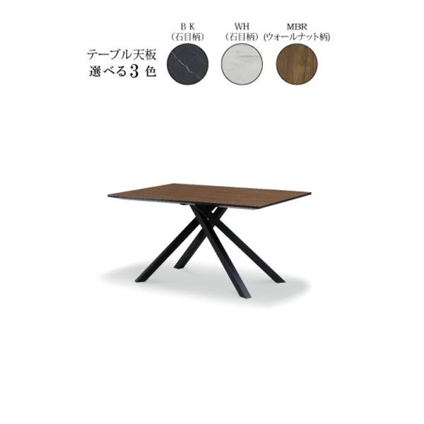 120テーブル単品 CREMAクレマ ダイニングテーブル ダイニング リビング