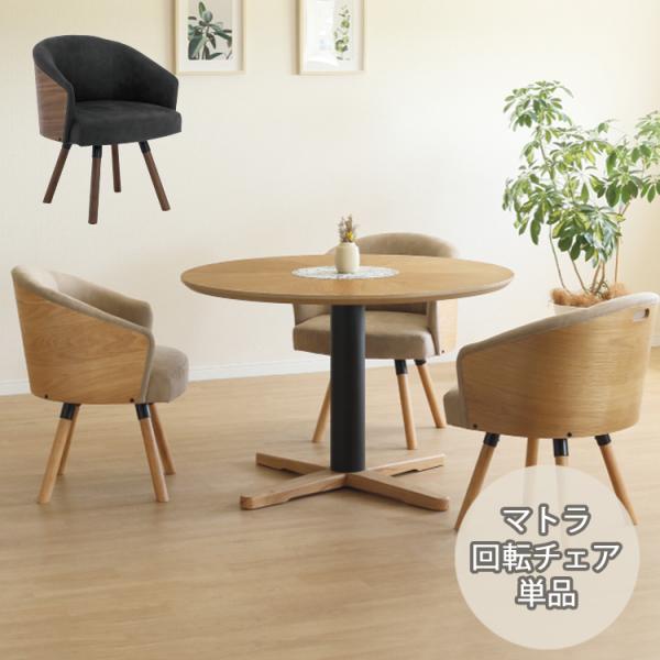 ♡A&B Home 折り畳み式アイアン Gold ダイニングChair♡ 【B】 【公式