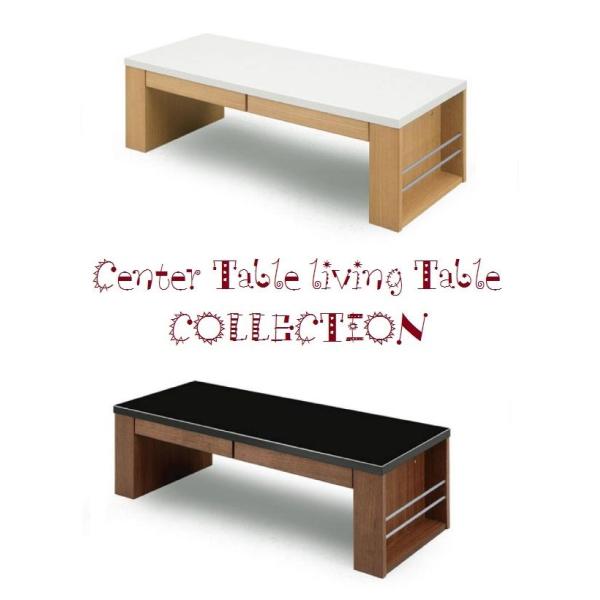 天然木タモ/ウォールナット突板 センターテーブル 115幅 リビング