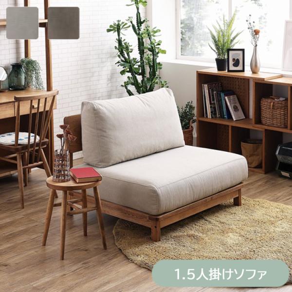 1.5人掛けソファ マナー ソファ 幅1000×奥行き865×高さ810 座高365mm