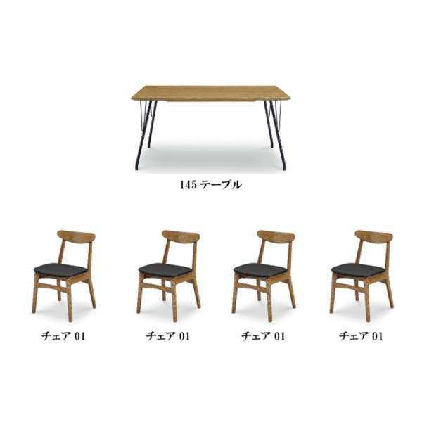 シギヤマ ダイニングセットの人気商品・通販・価格比較 - 価格.com シギヤマ ダイニングセットの人気商品・通販・価格比較 - 価格.com