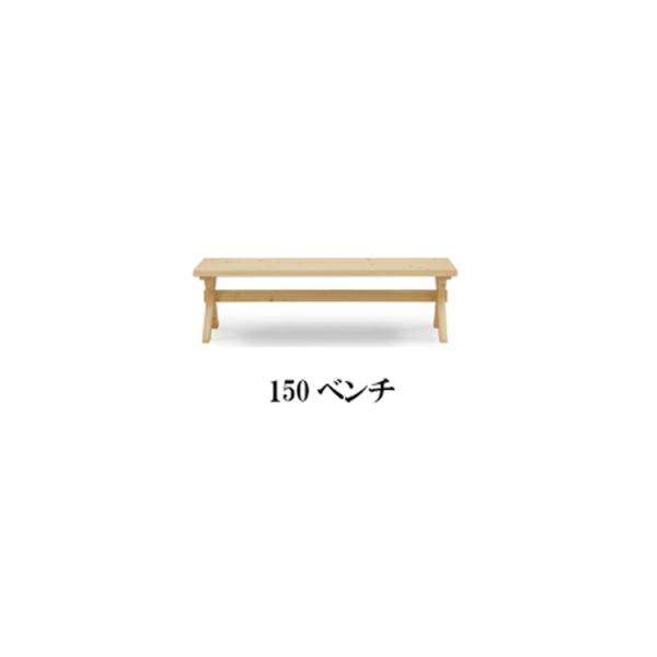 たな　国産ひのき　ベンチ 楽天市場】【公式】ダイニングベンチ ベンチ 玄関 収納付き 収納ベンチ
