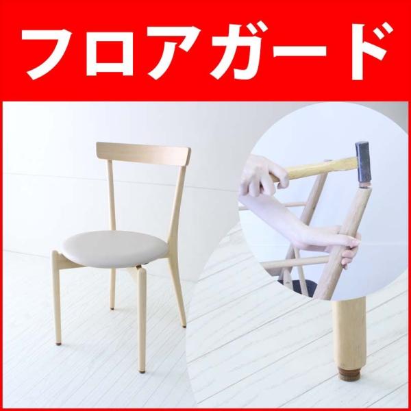 アーム付き座椅子 耐熱性フェルト ダイニングチェア 1脚 単品 簡単組立 フェルト付き チェア イス 椅子