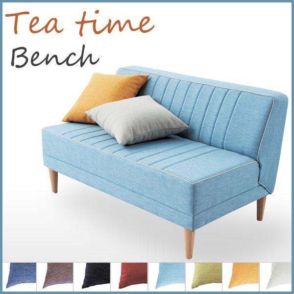 tea time eB[^CV[Y teatime-LD x` i A[X\t@ j rO_CjO dlB R[i[^Cv LD_CjO rO x`^Cv