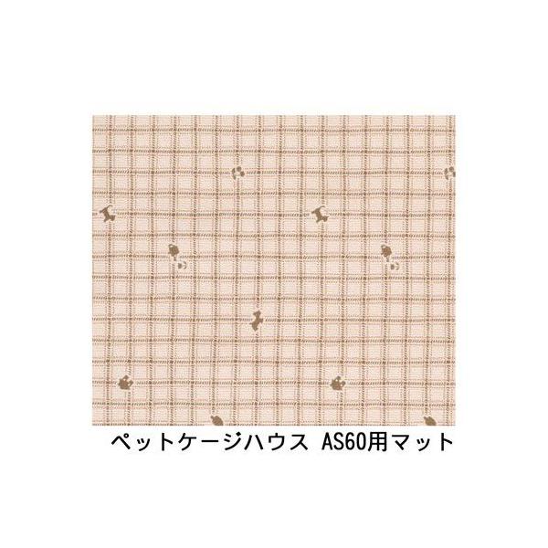 [ ybgP[W nEX AS 60p }bg 03 ] L[kX ybgP[Wp V[g h h L aOrA