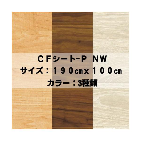 通常価格15400円がお買い得☆この期間中にぜひご検討ください！！サークルサイズ外寸185cmx95cm（ペットサークル　Lp ）に適合します ペットとの暮らしを心地よく。ペットにも快適なクッションフロアキンタロー(kiinus-キーヌス)...