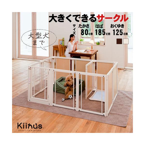 木製 サークル 多頭飼い ペットサークル 大型犬 サークル サークル プラス F80xlp アクリル Buyee Buyee 提供一站式最全面最专业现地yahoo Japan拍卖代bid代拍代购服务 Bot Online