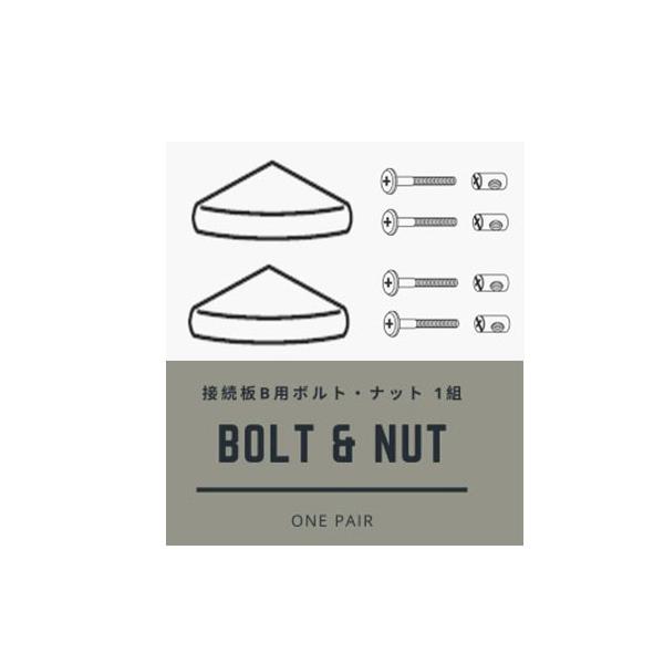 追加パーツ用の金具セットです（コーナー用）枠を組み替え用として、金具を紛失した場合など