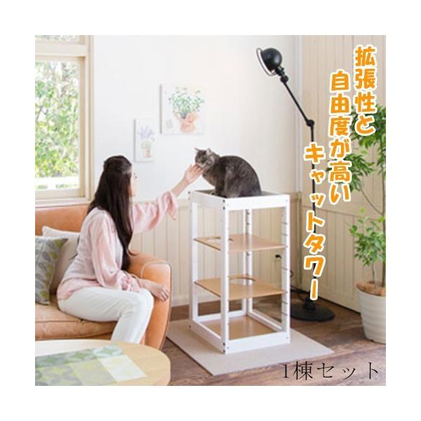 ナチュラル木製キャットタワー｜据え置き型 Amazon | 日本メーカー RAKU 木製キャットタワー 据え置き 大型