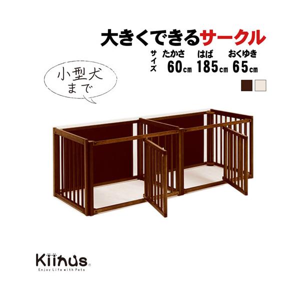 kintaro-w_pet-circleta03