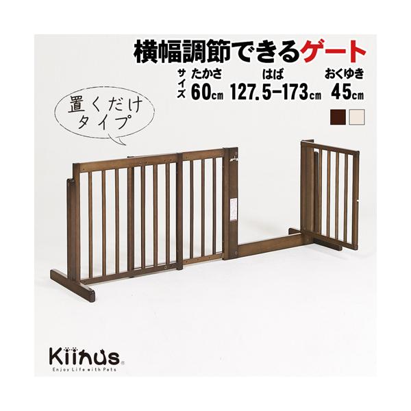 Kiinus kiinus キーヌス 日本製 [ スタンドゲート F 60A Kiinus kiinus キーヌス 日本製 [ スタンドゲート F 60A