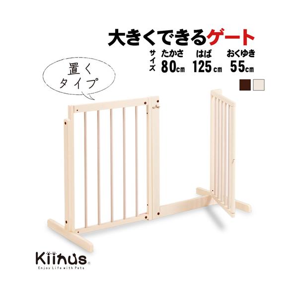 Kiinus kiinus キーヌス 日本製 [ システムゲート BF 80 Kiinus kiinus キーヌス 日本製 [ システムゲート BF 80