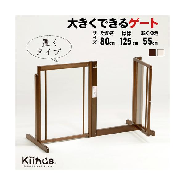 Kiinus kiinus キーヌス 日本製 [ システムゲート BF 80 Kiinus kiinus キーヌス 日本製 [ システムゲート BF 80