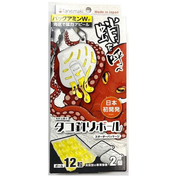 株）タネ・マキ タコ釣りボール スターターパッケージ : 金太郎釣具