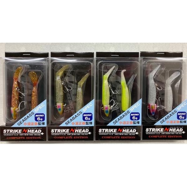 MARS（マーズ） ストライクヘッド コンプリートエディション シーバス