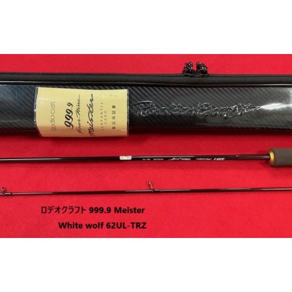 Rodio Craft（ロデオクラフト） 999.9 フォーナインマイスター