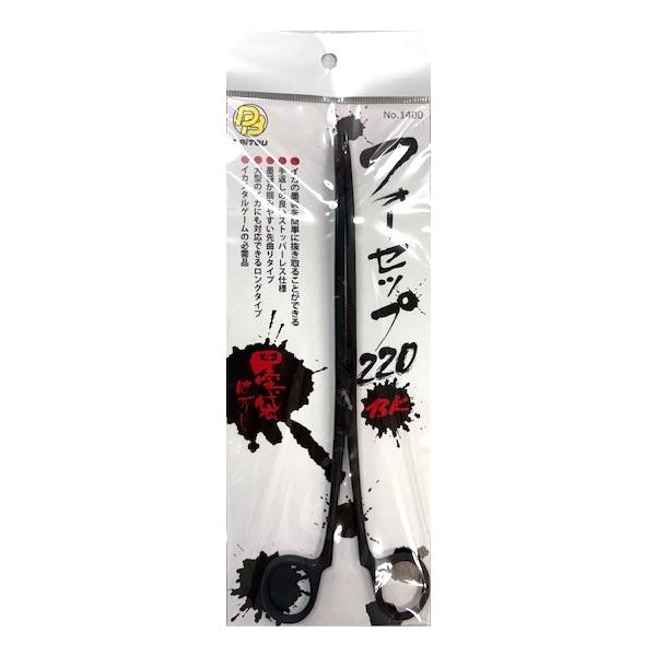 全長：約220mm　　自重：約75g・サビに強いステンレス製・墨袋が掴みやすい先曲がりタイプ・大型のイカにも対応できるロングタイプ・手返しの良いストッパーレス仕様